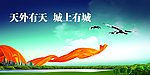 公益广告06
