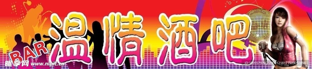 就把图一系列