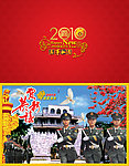 春节贺卡 2010年贺卡