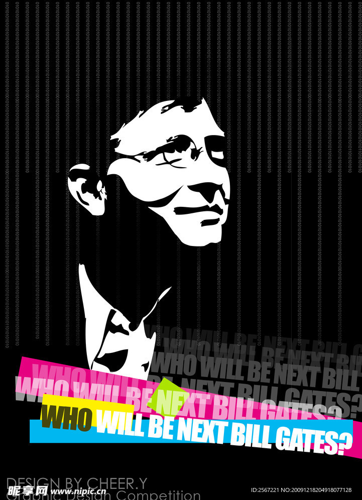 WHO WILL BE NEXT BILL GATES（比尔盖茨）