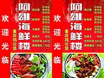 灯箱素材