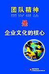 宣传