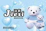 纸巾包装