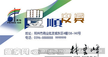名片设计