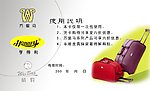名片设计