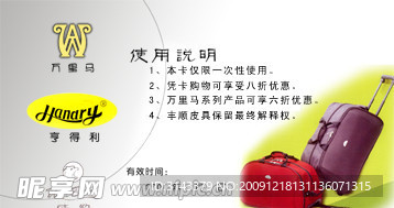 名片设计