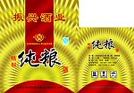 纸箱