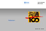 封皮