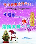 写真喷绘