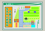 平面示意图
