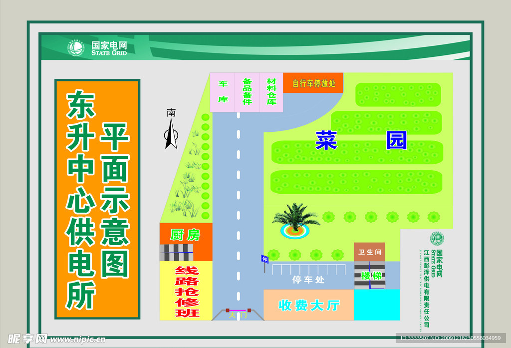 平面示意图
