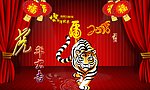 元旦素材