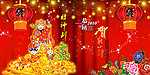 新年快乐