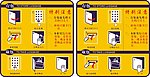电子存包柜说明