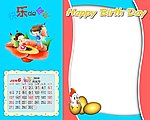 2010年儿童年历模板