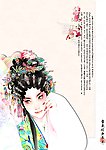 中国文化海报