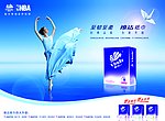 维达
