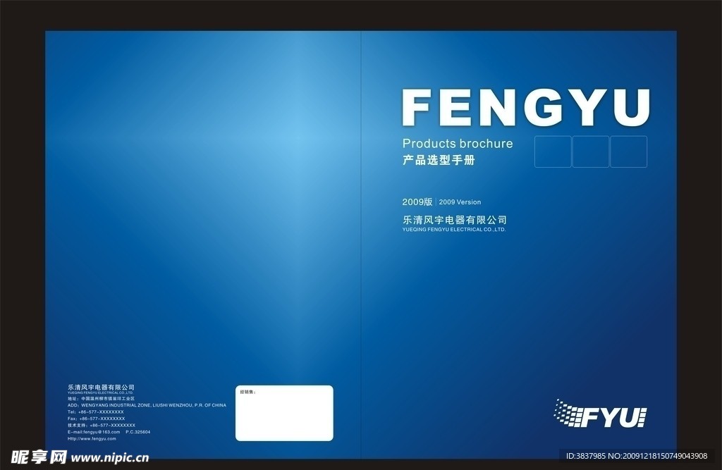 封面设计