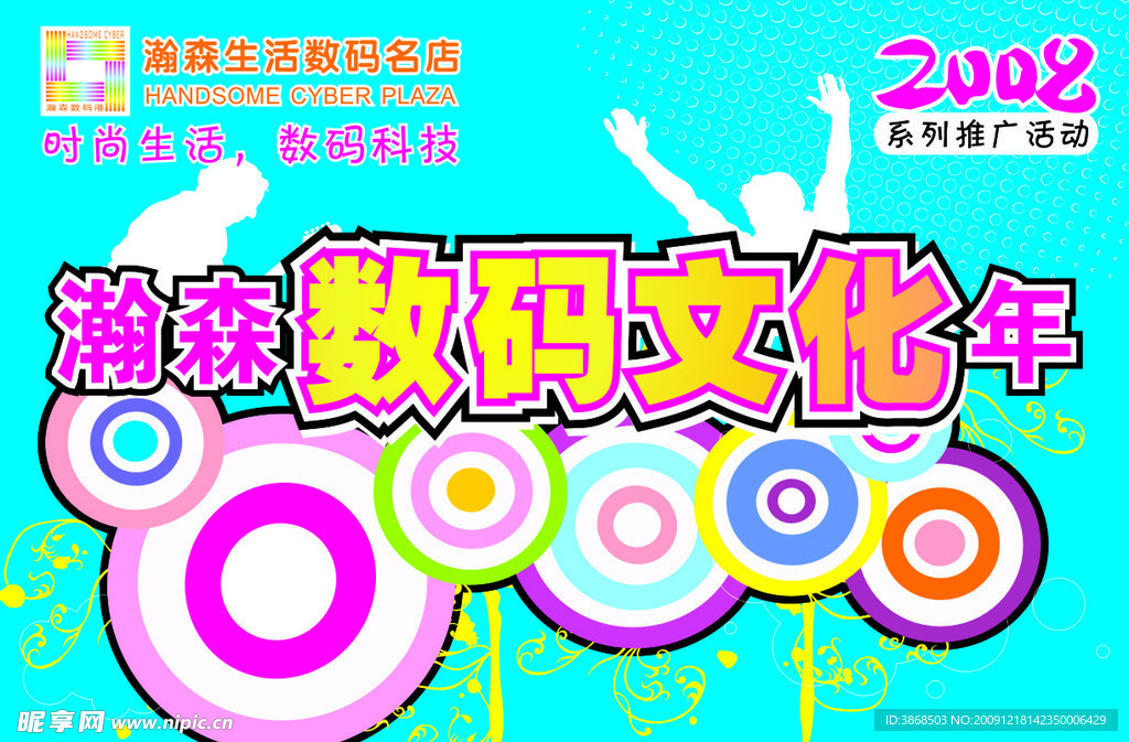 吊旗图