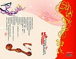 新年贺卡