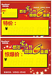 价格牌