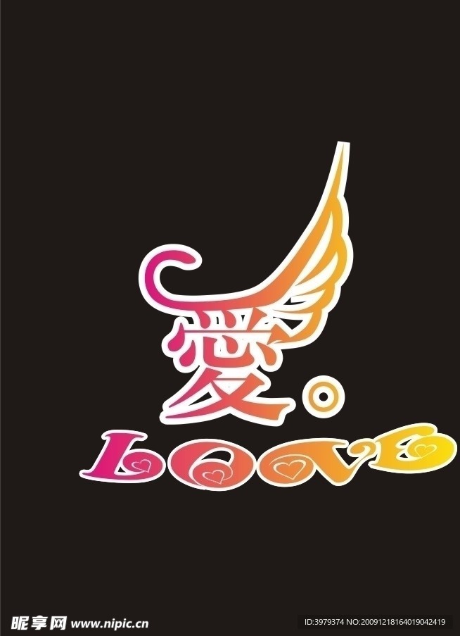 矢量艺术字体