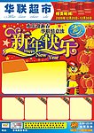 海报封面