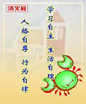 消火栓图片