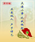 消火栓图片