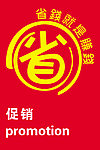 吊牌