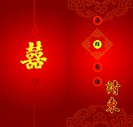 婚庆