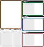 淘宝通用促销区模板