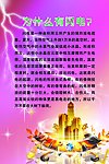 幼儿园