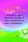幼儿园
