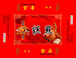 糕点盒