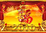 2010年老虎图