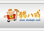 猪八戒威客网 标志 logo