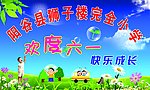 阳光蓝天