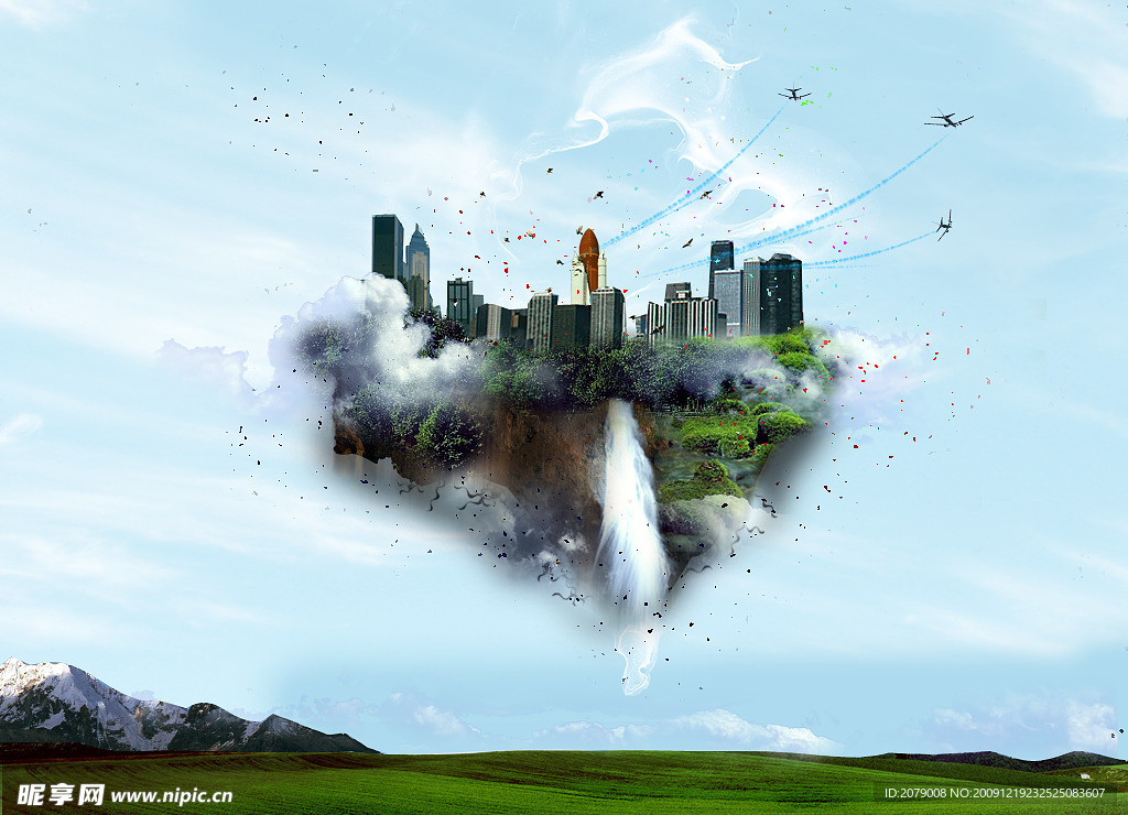 空中家园