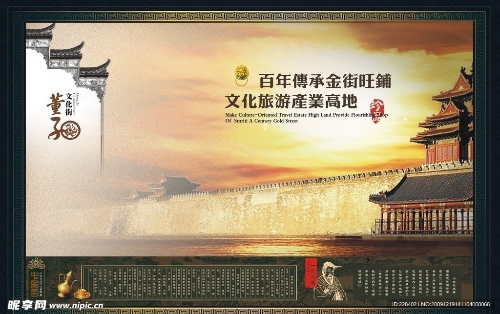 文化