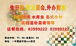 饭店名片正面