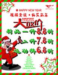 七匹狼广告