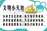 儿童海报
