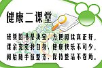 儿童海报