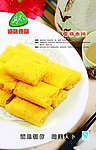 鱼排(分层不精细)