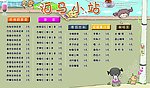 奶茶屋
