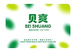 纸巾包装