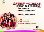 移动