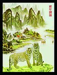 虎年挂历