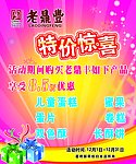 海报